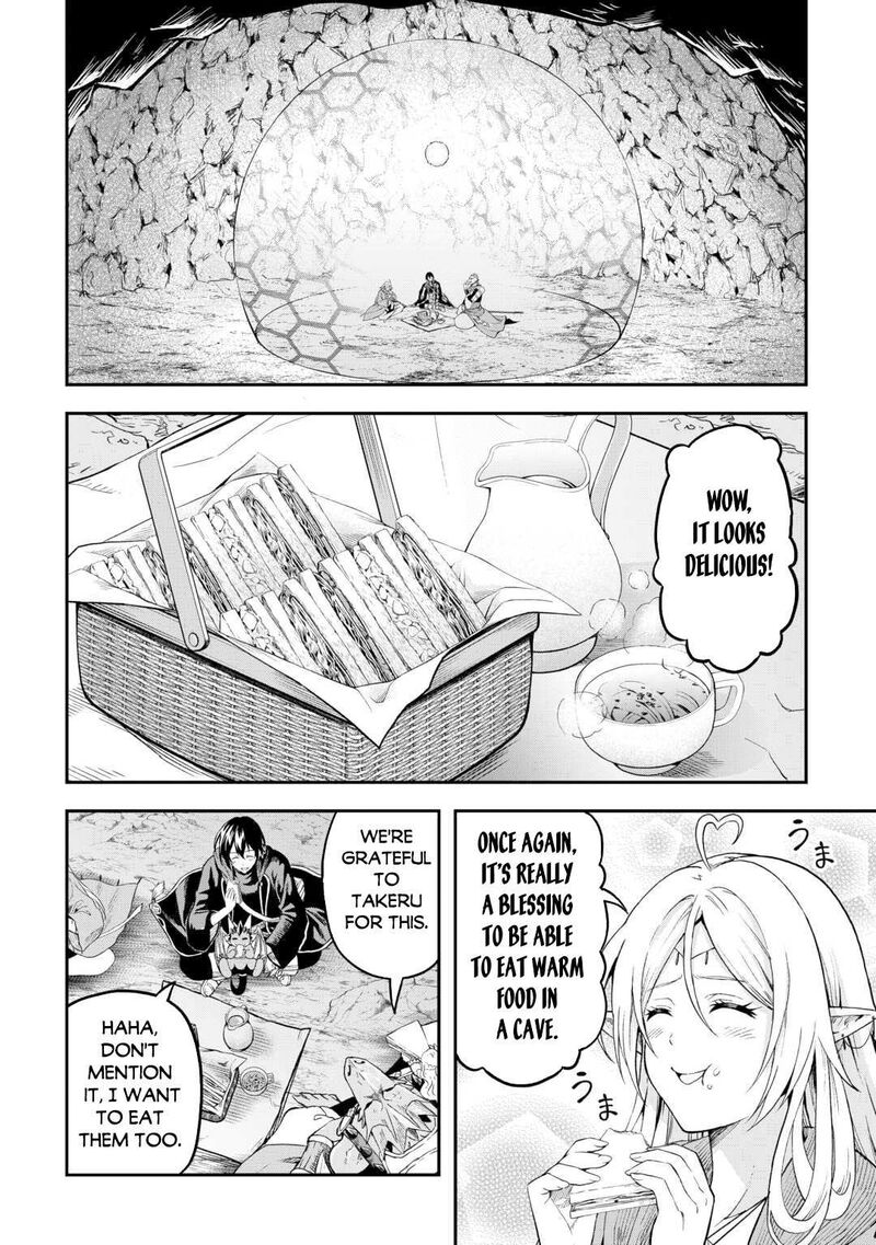 Sozai Saishuka no Isekai Ryokouki - Chapter 55a image 05